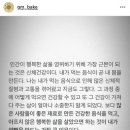 경미양과 이미지