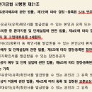 로또판매점 이미지