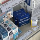 뭉치동물약국 이미지