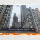 그랑힐스마트