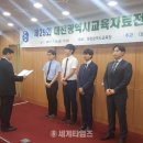 생동교육