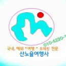 대주여행사 - 경주시 금성로385번길 20 | 대주여행사