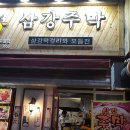 상남동287 이미지