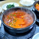대정식당 이미지