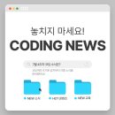 [실천학교]드론 학습형 늘봄(방과후) 초급강사 양성과정 | 늘봄학교, 어디까지 알고 계신가요?