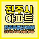 부강공인중개사사무소 이미지