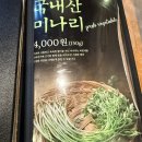 하남돼지집서대문역점 | [서대문 맛집] 하남돼지집 서대문역점 | 숯불 초벌 후 구워주는 고기집 | 내돈내산 후기