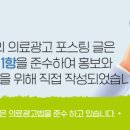 늘편한내과의원 이미지