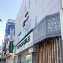 뷰림헤어케어살롱 2호점