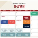 대전가장초등학교 이미지