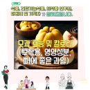 (주)모과