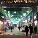 구도심시장상권활성화구역 이미지