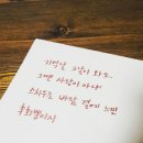 기억날 그날이 와도 (2.5th. OLD & NEW ) / 박강수 이미지