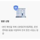 [할인] 슬기로운 전기생활 에너지캐시백 신청 방법 및 스마트가전/ 전기차 할인 혜택 총정리