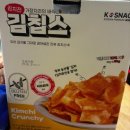 한라냉동운수(주) | [ 코스트코 하남점 ] 7월 둘째주 신상품안내 및 여름용품, 신선식품&할인상품