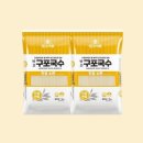 몽고