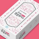 N-COM | [W.Log 외전 02] 빵과 보드게임, 느긋해서 더 좋았던 하루