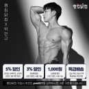 온플릭휘트니스 일산역점 이미지