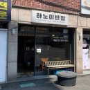 군포로627번길 이미지