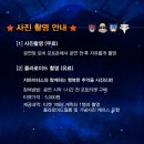 지파이터스 이미지