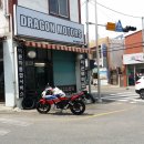 드라곤모터스