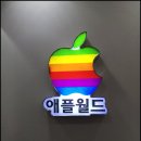 청주아이폰수리점 이미지