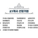 동아금속(주) 이미지