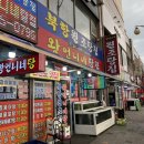 언니네탕집 네이버블로그