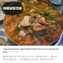 서울식감