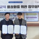 대호중학교