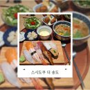 [인천 송도 맛집] 스시도쿠 더 송도 후기