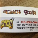 먹고보자 이미지