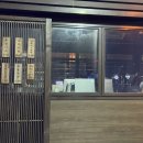 파라다이스 오션 스파 이미지