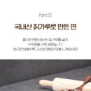 황푸드
