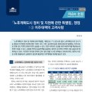 고려정비 이미지