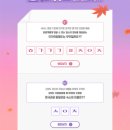 퀴즈펜션 이미지