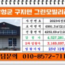 달성2차서로 이미지