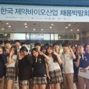 경북식품과학마이스터고등학교 이미지