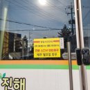 용원인생커피 | 진해 옥수수 찐빵 ; 쫀득한 옥수수 반죽에 달콤한 팥소가득 ! 인생 찐빵 후기