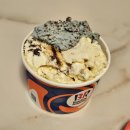 호남센터-8 | <대구 2일차> 내 전공은 파퓰러~~~ / 위키드 후기 / 대구 맛집