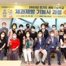 생활제과제빵 이미지