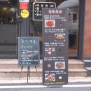 [무전동맛집] 뽕가네 다녀온 후기~!