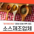 청우에프엔씨 이미지