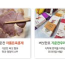 주식회사 기운찬 이미지