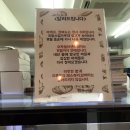 강동베이커리 네이버블로그