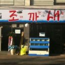 술푸마 이미지