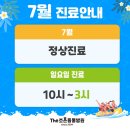 더조은동물병원 이미지