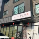 로일당 네이버블로그