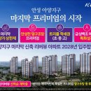 금성조경