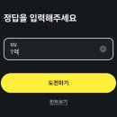 N카카오페이_3